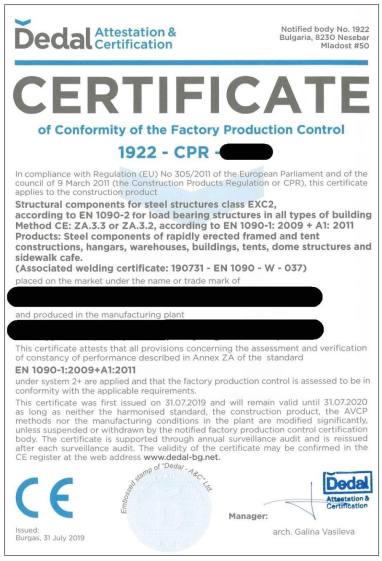 Сертификат CE 2