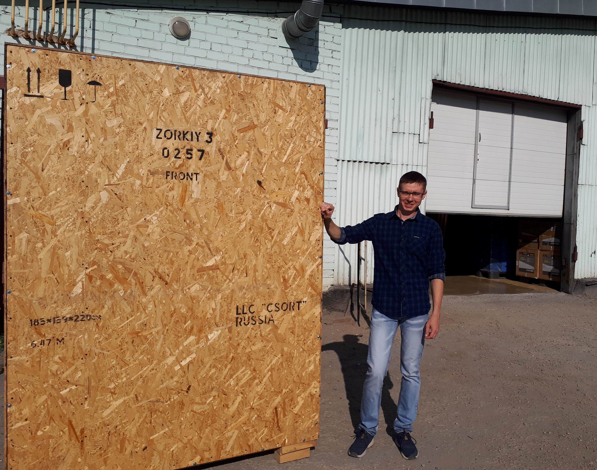 Отгрузка в ЕС 2